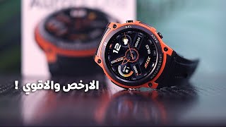 MasX Aurora One | ارخص اجمد ساعة !