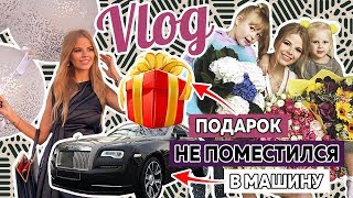 VLOG! НАШЛА КАРТУ ЖЕЛАНИЙ! ПОДАРОК НЕ ПОМЕСТИЛСЯ В МАШИНУ!