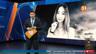 :  24.07.2025  !