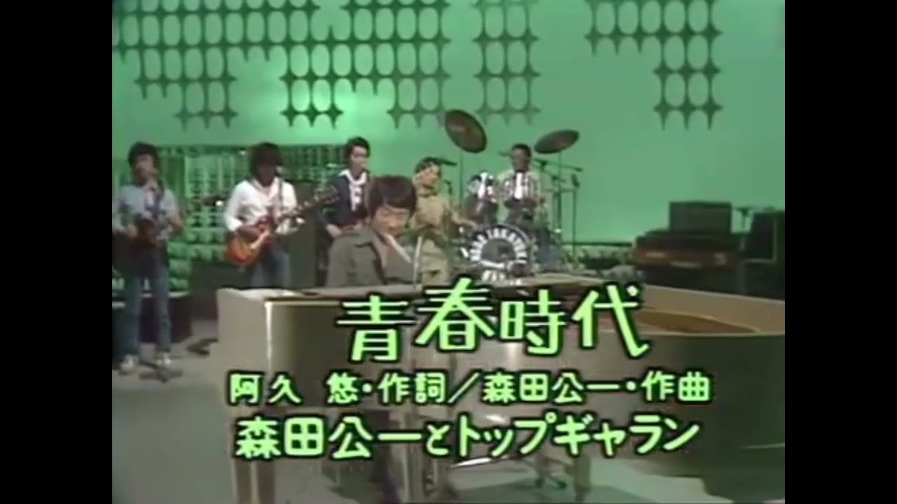 ★台本/太田裕美/森田公一&トップギャラン/ハッピーコンサート/1979年 ☆台本/太田裕美/森田公一&トップギャラン/ハッピーコンサート
