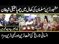 shamful facts about adnan oktar which can surprise you in urdu hindi  | Urdu cover