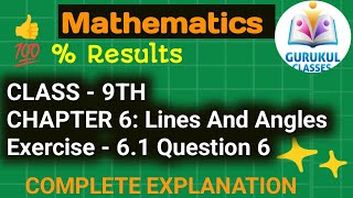 Class 9 Maths Chapter 6 - Lines and Angles | Exercise 6.1 Q6 I NCERT SOLUTION | GURUKUL CLASSES