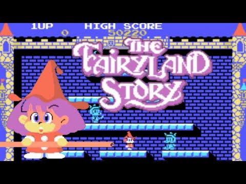 MSX】フェアリーランドストーリー【エンディングまで】 - YouTube