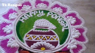 Easy & Simple sankranti Rangoli designs/Dhanurmasam kolam /Muggulu designs