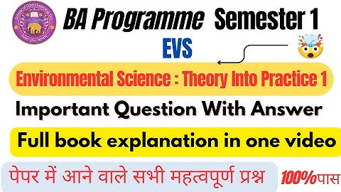 Environmental Science Theory Into Practice 1 Full Book Explanation/Important Ques. With Ans. BA Prog