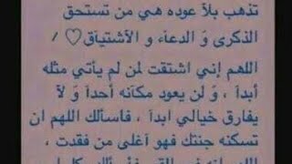 انا نفسي يابا ابوس ايديك وعيني تاني تشوف عينيك