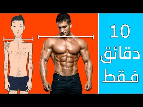 فيديو: 10 الحيل التدريج الرئيسية التي تأخذ دقيقة في اليوم