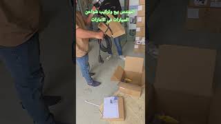 22kw type2 Teison wallbox charger wholsale price Dubai UAE