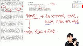 [핵심맨 국어 교재 강의] 1-160616