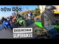 FAST SuperBikers of Bhubaneswar - ଓଡ଼ିଆ Vlogs