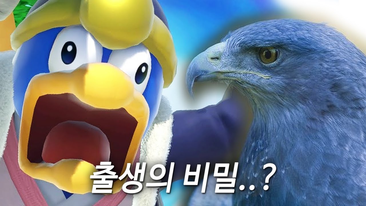 팽귄이 아니었어?! [대난투 방송 클립]