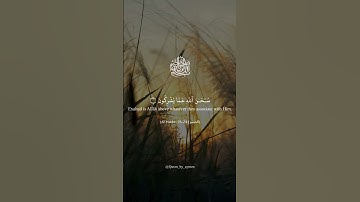 الملك القدوس السلام المؤمن المهيمن | سورة الحشر [23-24] | الشيخ عبد الباسط عبد الصمد رحمه الله