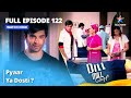 Full Episode 122 | Dill Mill Gayye | दिल मिल गए | Pyaar Ya Dosti? #starbharat