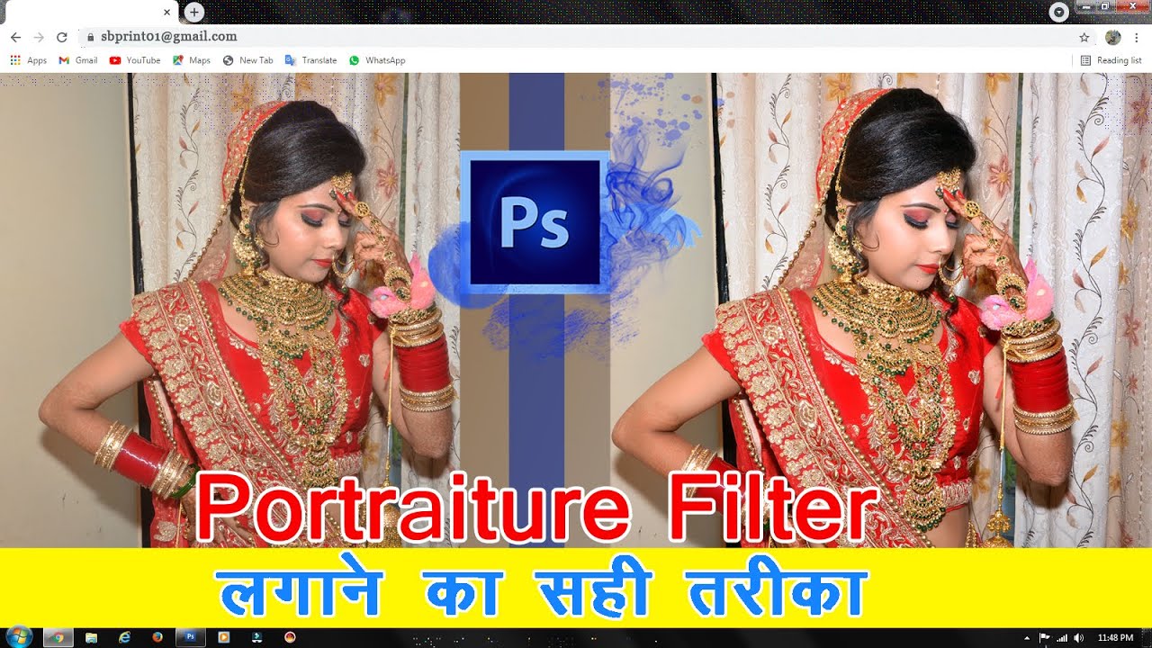 How To Use Portraiture Filter ll Portraiture Filter कैसे Use करें Hindi