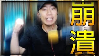 【DE JuN】到處都是陷阱！崩潰向小遊戲！ screenshot 1