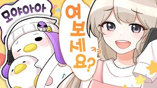 자고 있는 레뚜님 괴롭히기 Feat.코요미