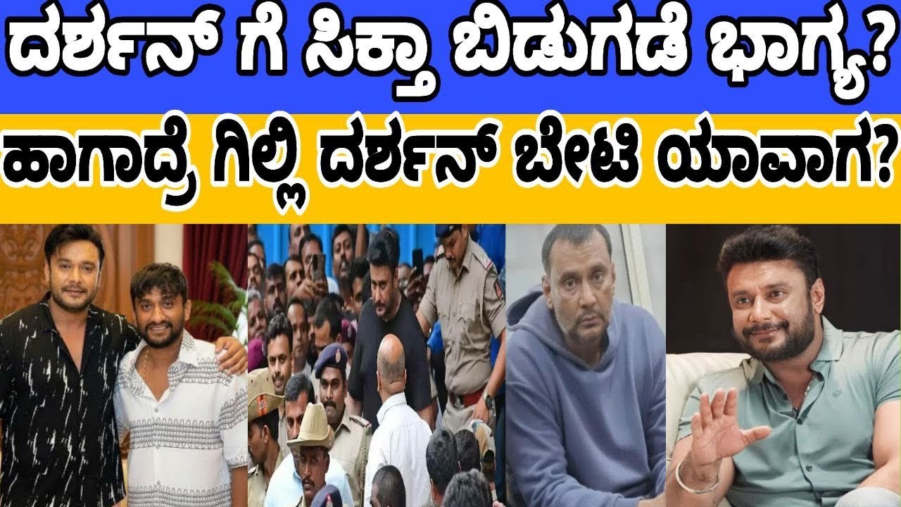 Gilli and darshan. #kannadabigboss #gillinata #bbk12 