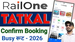 Railone app fast tatkal ticket booking | fast tatkal ticket booking in mobile