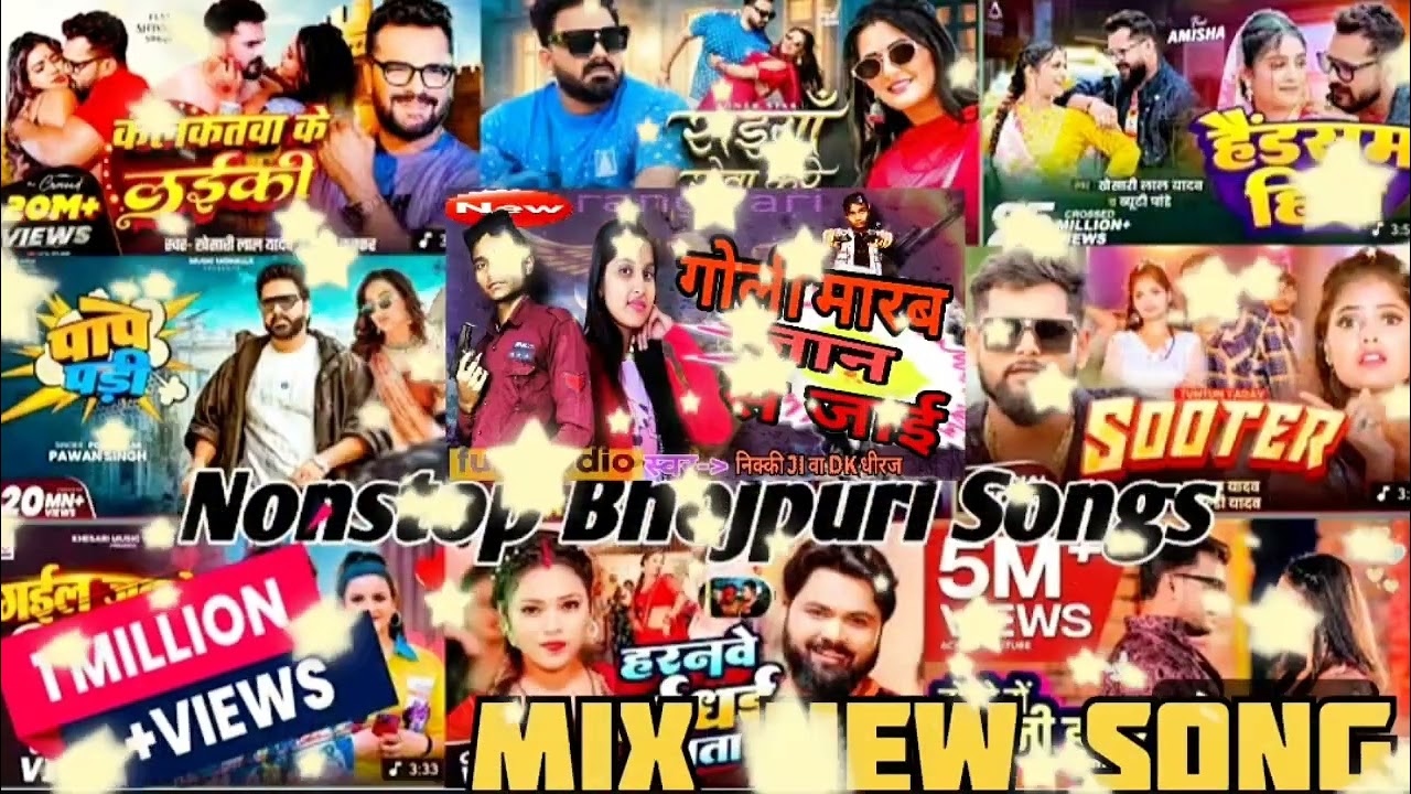 100 Top Nonstop Bhojpuri Songs 2026 || Bhojpuri sd music present 2026 || #khesari #tuntun #dkdhiraj