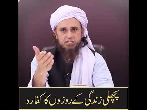 Ramadan kreem - YouTube