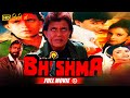 Mithun Chakraborty's Bollywood Action Film-  Bhishma | Johnny Lever, Kadar Khan