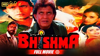 Mithun Chakrabortys Bollywood Action Film- Bhishma Johnny Lever Kadar Khan