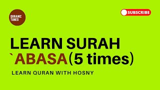 Surah Abasa - 5 times - Learn Quran with Hosny | تعلم القران مع حسني - سورة عبس