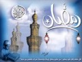 مرحب شهر الصوم YouTube mp3