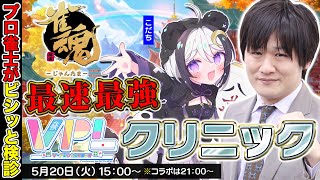 【APEX LEGENDS】フルパでランクやるぞい w/栗追しい　紺屋てる【多井隆晴】