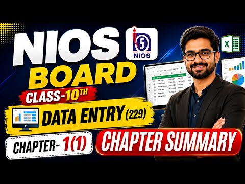 Data Entry (229) Ch.1 (1) || English Medium|| Class 10th|| Chapters summary @SaMa_Classes 