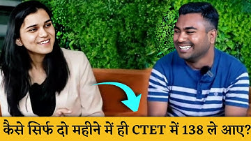 How Kapil Kumar Scored 138/150 in CTET-2022? | Himanshi Singh | CTET Topper Interview