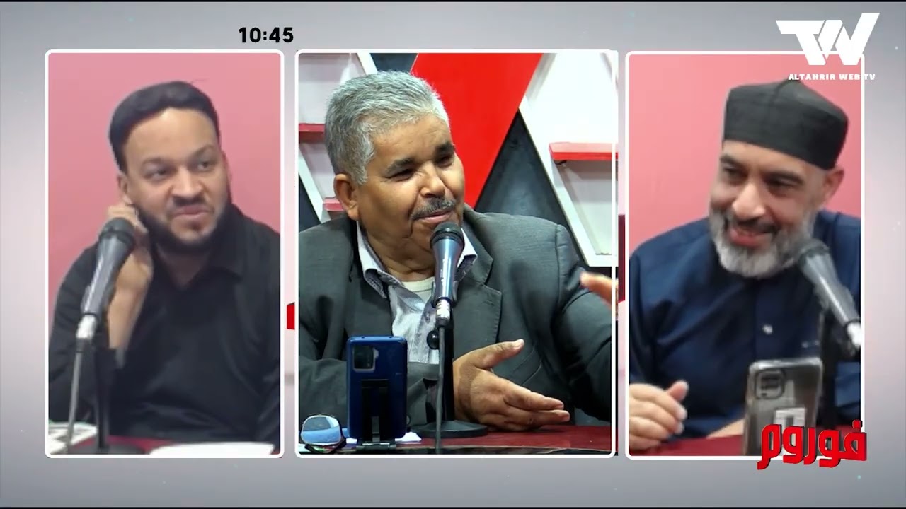 #فوروم_التحرير للحديث عن الجمعية الخيرية كافل اليتيم الوطنية والمهام التي تقوم بها