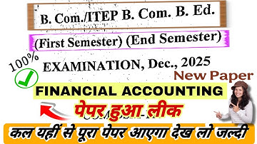 Financial Accounting Questions Paper 2025-26 |BCom 1st semester financial Accounting question paper