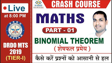 DRDO MTS - Crash Course - Maths Class - 11 (Binomial theorem Part -III )By Vivek Pand