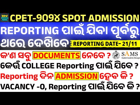 PG SPOT SELECTION