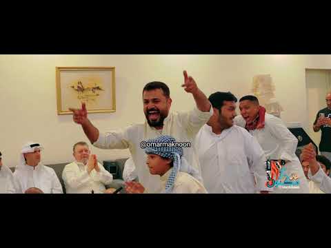 يا باقطيان عبدالعزيز الضويحي معقل سمرات الكويت ديوانية صالح الكندري