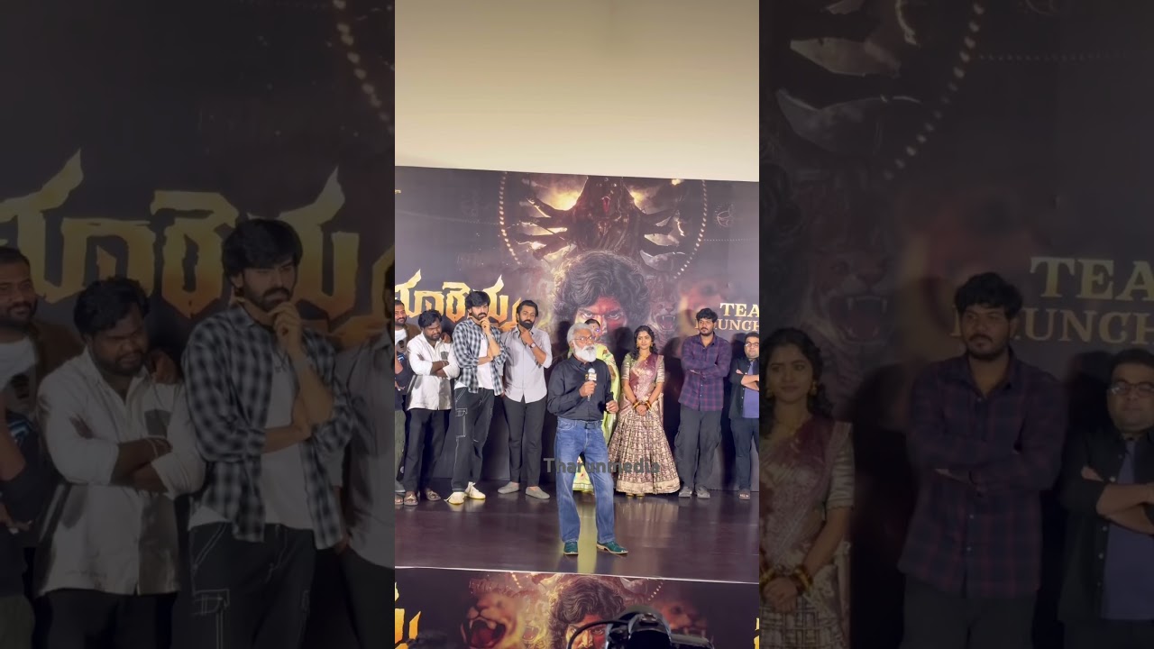 Maremmamovie|movie| మారెమ్మ మూవీ యాక్టర్ స్పీచ్ #maremmamovieteaser #raviteja #shorts #publictalk