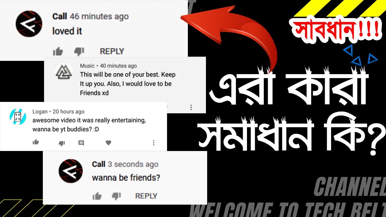 Calls/Logan/Ted/Tom YouTube Comment Bots Exposed 2020 [Bangla] | Stop ...