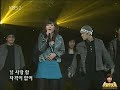 코요태 애원 비상 031219 KBS2