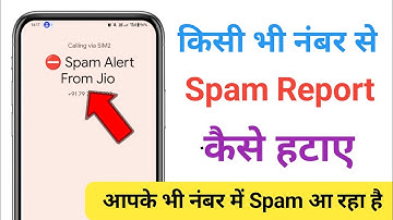 How to remove spam report || How to remove spam report from any number || How to remove spam report
