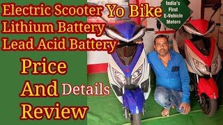 Electric scooter yo bike drift dX price lithium ion battery or lead acid battery