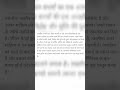 Book review of Taslima nasrin book of Aurat ke haq me #bookreview #bhu #B.ed
