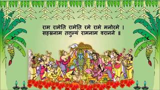 राम नवमी की हार्दिक बधाई || Happy Ram Navami - By Ashwini राम नवमी की हार्दिक बधाई || Happy Ram Navami - By Ashwini