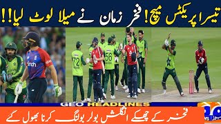 Pakistan vs England 3rd T20 highlights today I fakhar zaman bating highlights today I Pak vs Eng