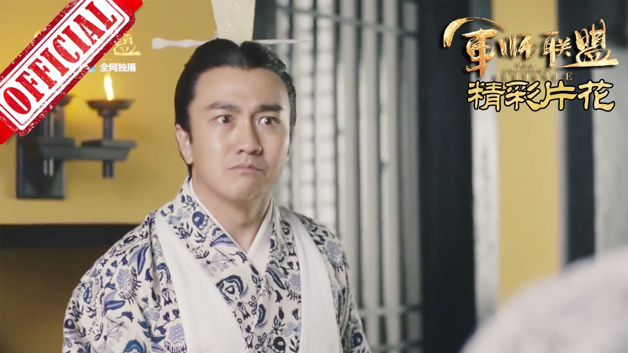 司馬懿 Amazon | HiPlay FZ Art studio 謀士伝 - 魏編 司馬懿 仲達