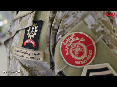 الشرطة العسكرية العين الساهرة بلحرم المكي