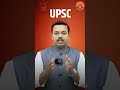 UPSC मराठीत ₹99 मध्ये संपूर्ण GS Material #UPSCMarathi #StudyMaterial #UPSC2026