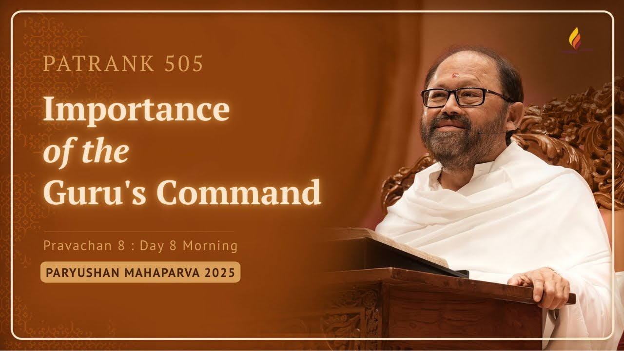Paryushan Mahaparva – Day 8: Morning - Pravachan 8 | Patrank 505 | Pujya Gurudevshri Rakeshji