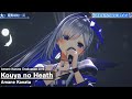 [3D] Amane Kanata ♬荒野のヒース(Kouya no Heath) - AKINO