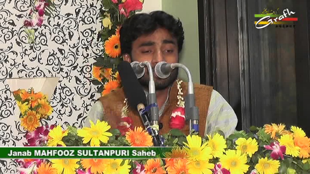 Mahfooz Sultanpuri BazmeBabUlIlm JashneHazrat Ali Vipul